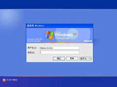 WinXP通过更改注册表来取消登录窗口的 WinXP通过更改注册表来取消登录窗口的