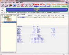 巧用磁盘软件屏蔽U盘坏掉的区块 巧用磁盘软件屏蔽U盘坏掉的区块