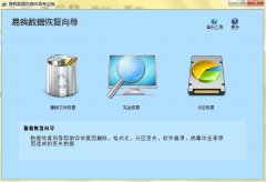 U盘为Raw类型的解决技巧 U盘为Raw类型的解决技巧